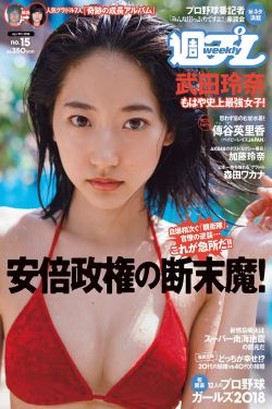 天降女子从2楼掉来同款